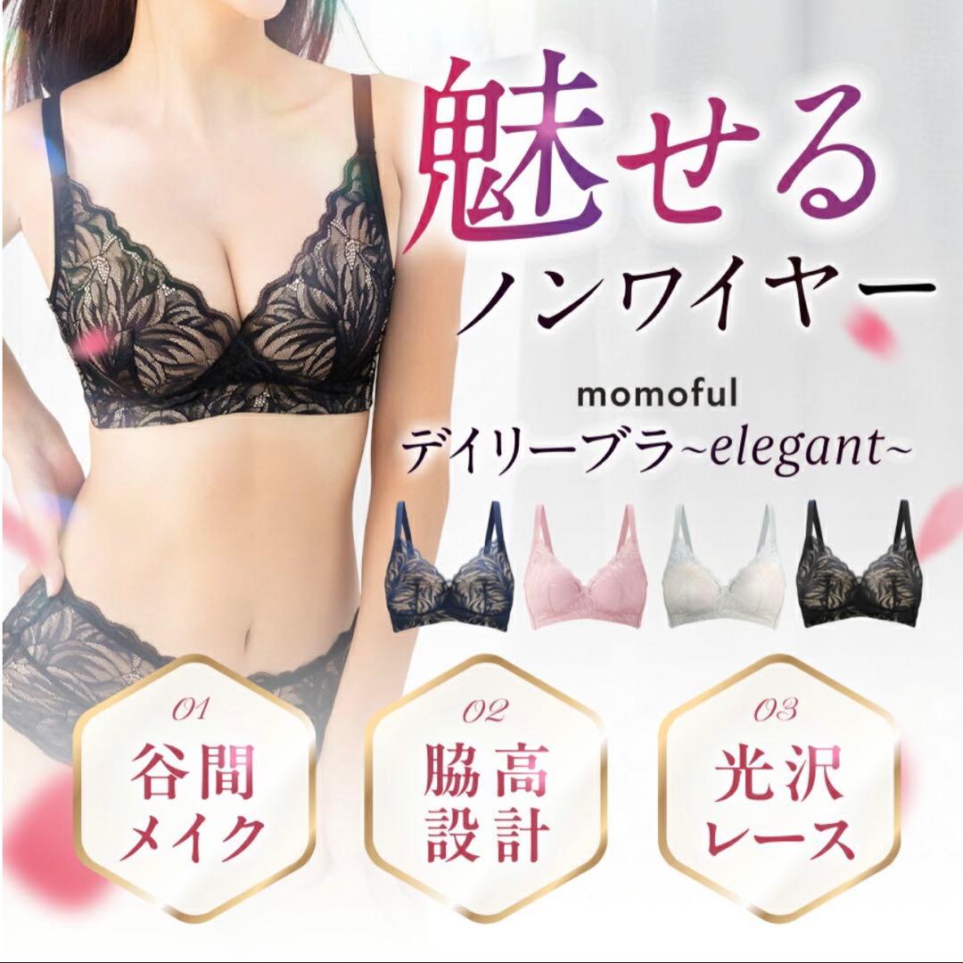 専用❤︎モモフル ブラMノーマルショーツ&Tバックショーツセット ボルドー赤