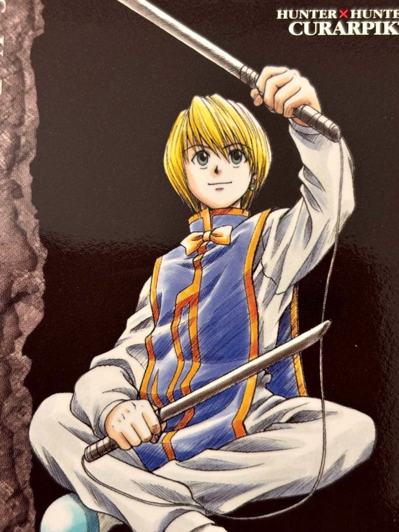 [12]HUNTER×HUNTER 旧　クラピカ カードダスマスターズ