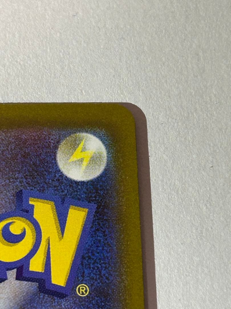 【美品】メイのはげまし SAR M3 115/080