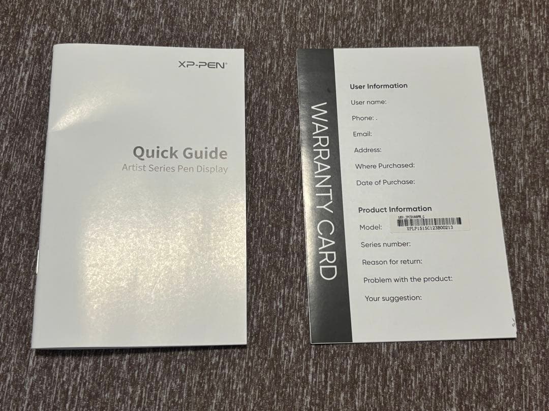 美品！XPPen Artist Pro16 (Gen2) グリーン【ケース付き】