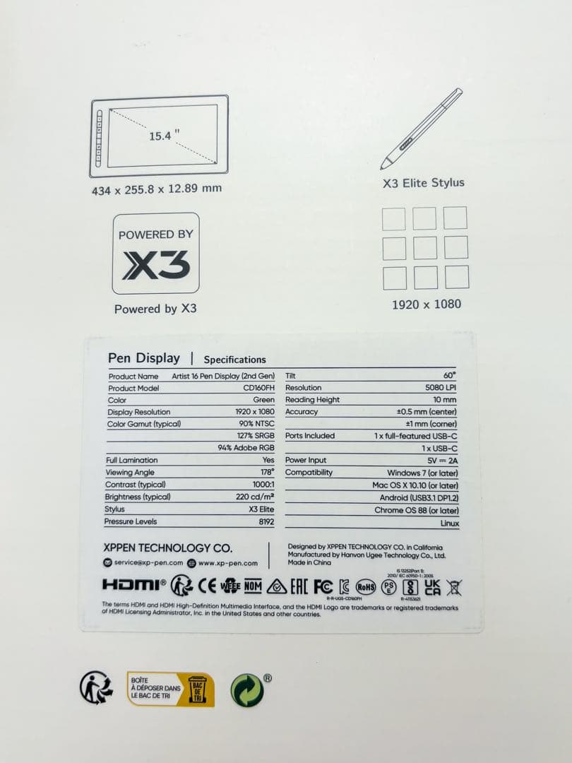 美品！XPPen Artist Pro16 (Gen2) グリーン【ケース付き】