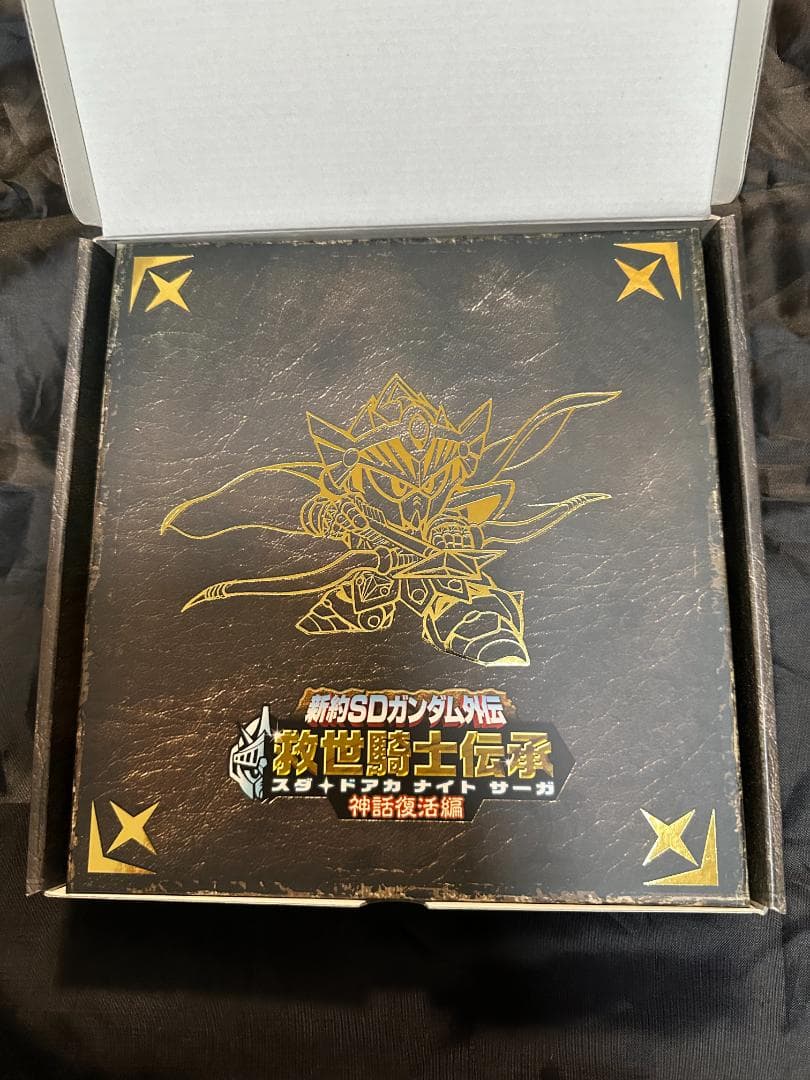 新約SDガンダム外伝 救世騎士伝承 神話復活編 カードダス コンプリートボックス