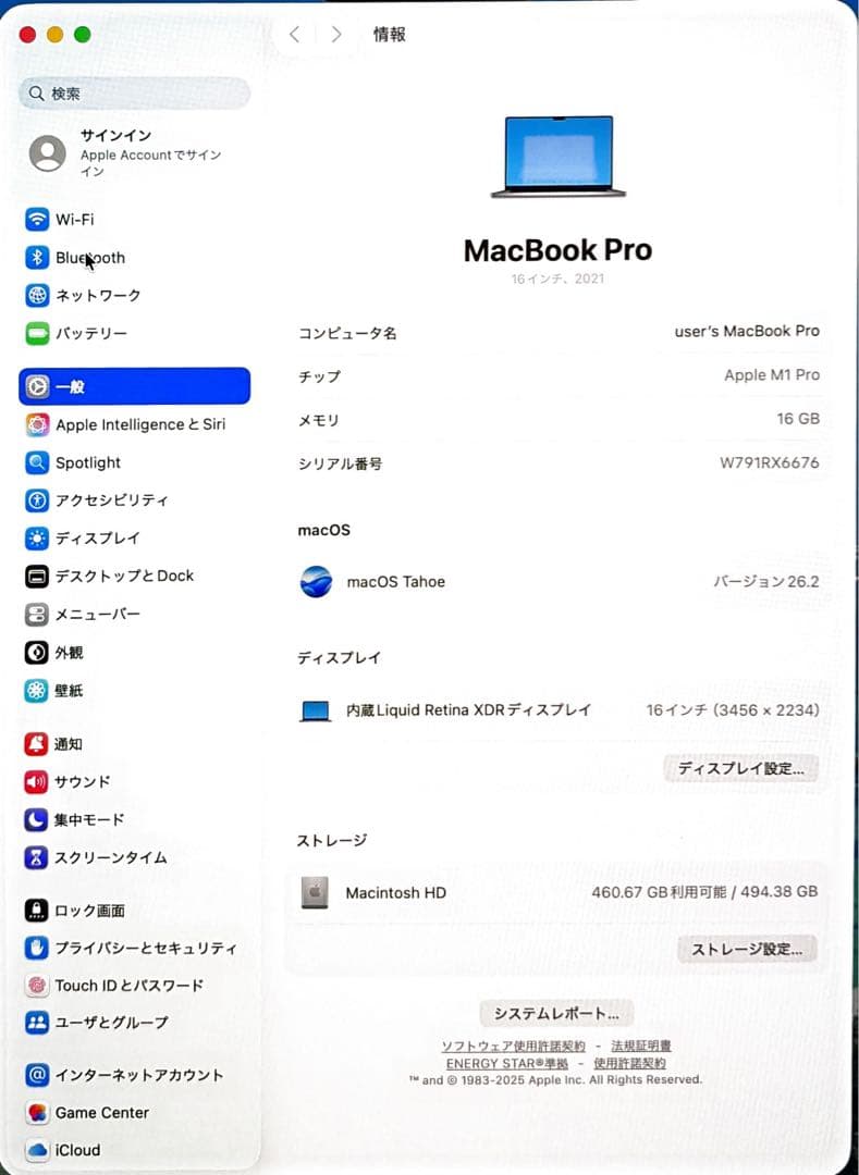 MacBookPro 16インチ M1 Pro メモリ16GB SSD512GB