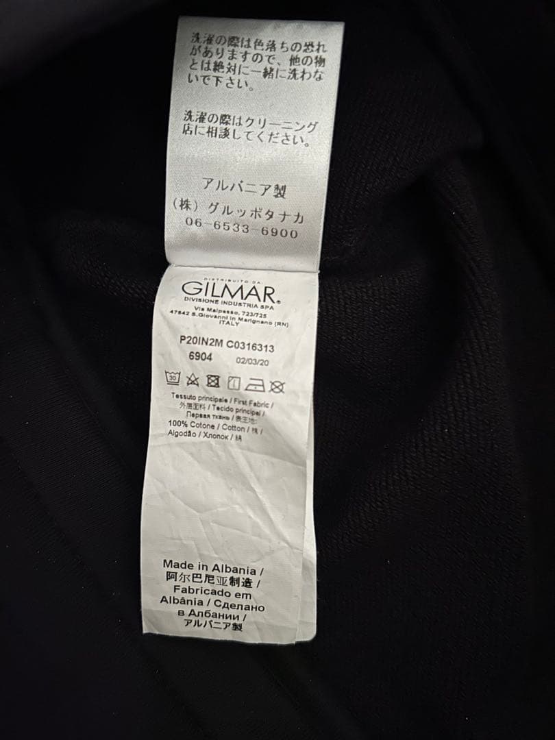 N°21 ヌメロ ヴェントゥーノ　スカート