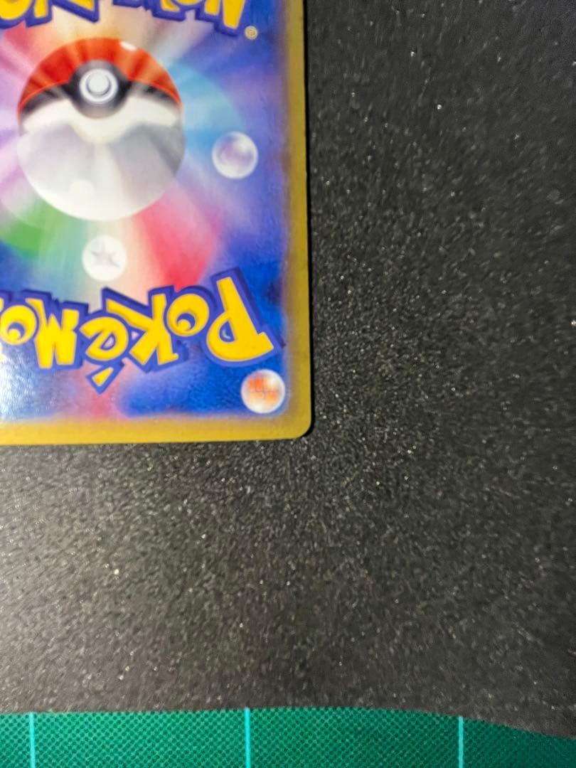 メガゲンガーEX MゲンガーEX