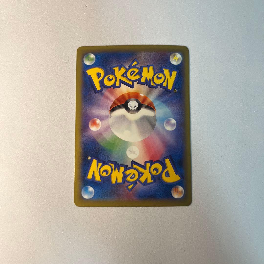 メガゲンガーEX MゲンガーEX