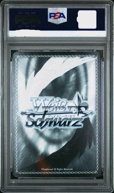 【PSA10】ヴァイスシュヴァルツ　聖槍の担い手　獅子王　SP　サイン