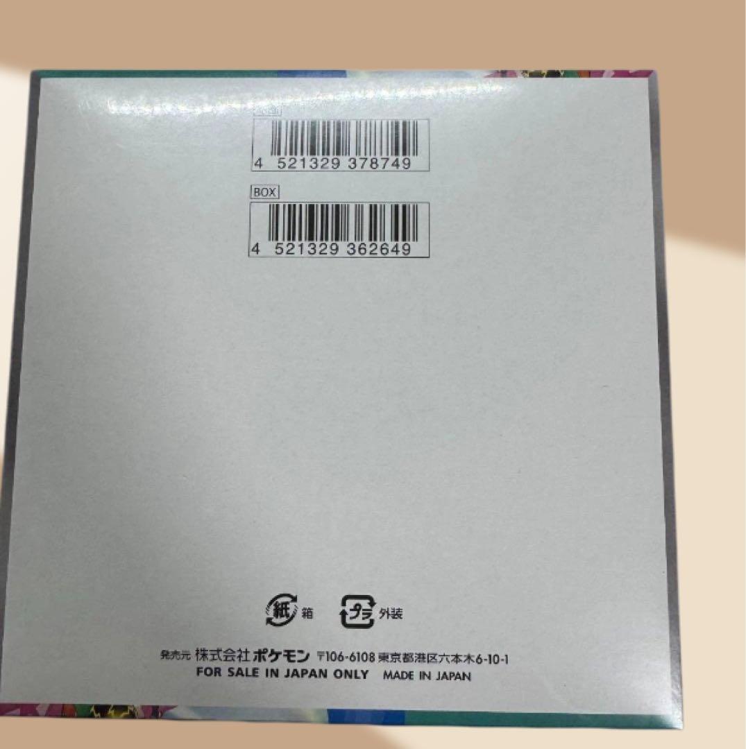 ポケモンカード　バトルパートナーズ 1BOX