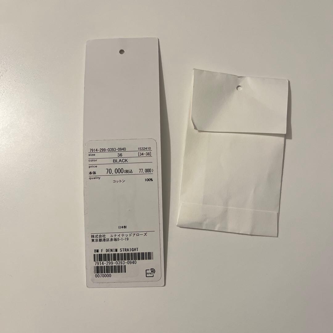 blamink デニム　ストレートパンツ　ブラミンク