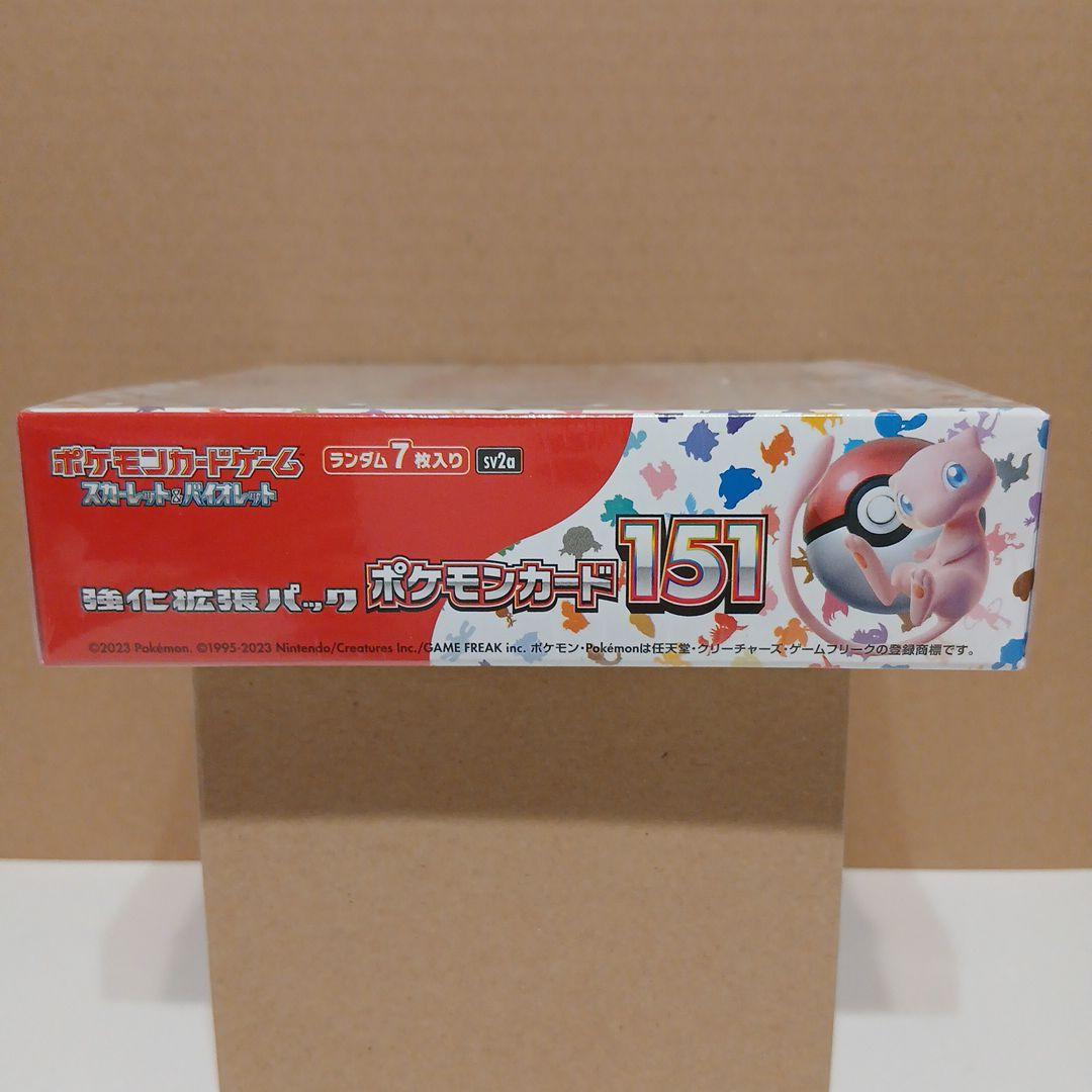 ★ポケモンカード151★未開封BOX★