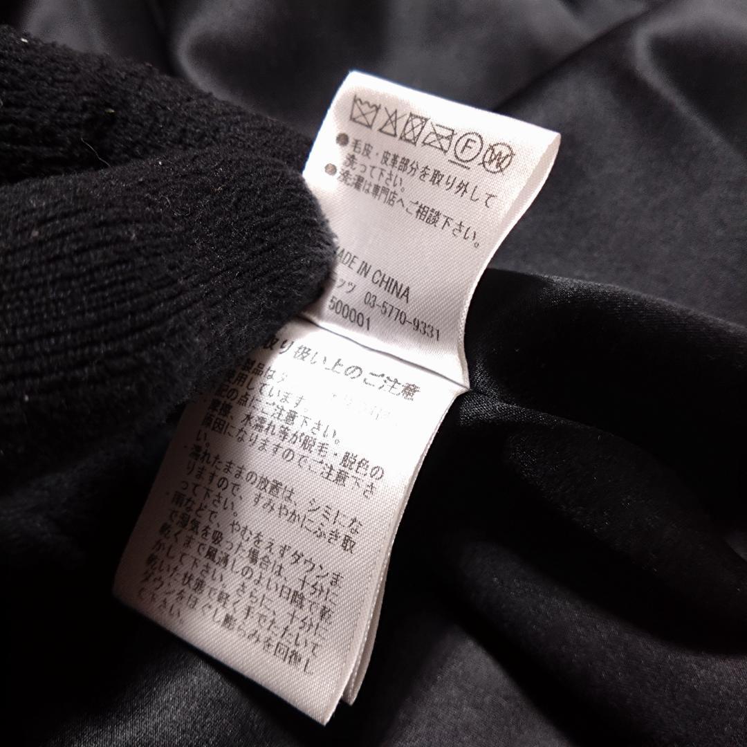 エイミーイストワールeimyistoire ダウンコート　Ａライン　フォックス