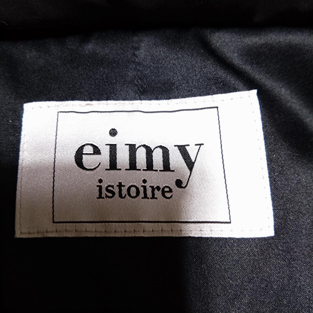 エイミーイストワールeimyistoire ダウンコート　Ａライン　フォックス