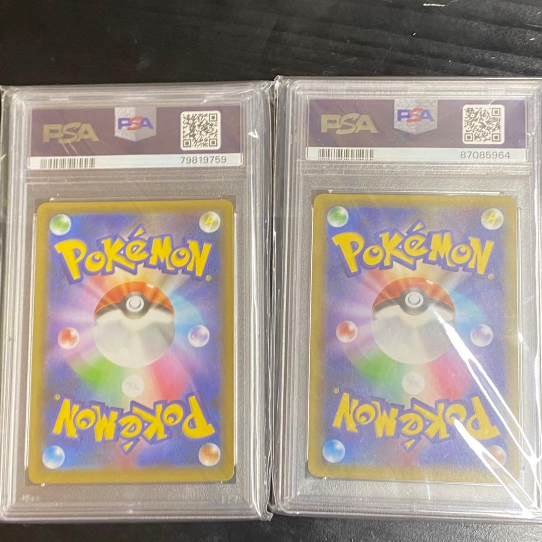 2枚セット PSA10 レシラム s8a-P 020/025 プロモカードパック