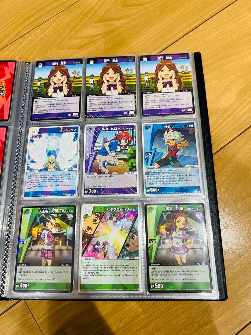 イナズマイレブンカードまとめ売り