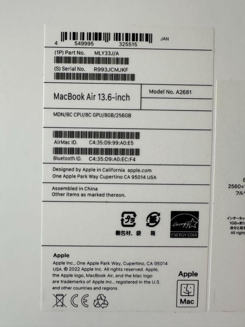 土*！様 M2チップ搭載13インチMacBook Air - ミッドナイト