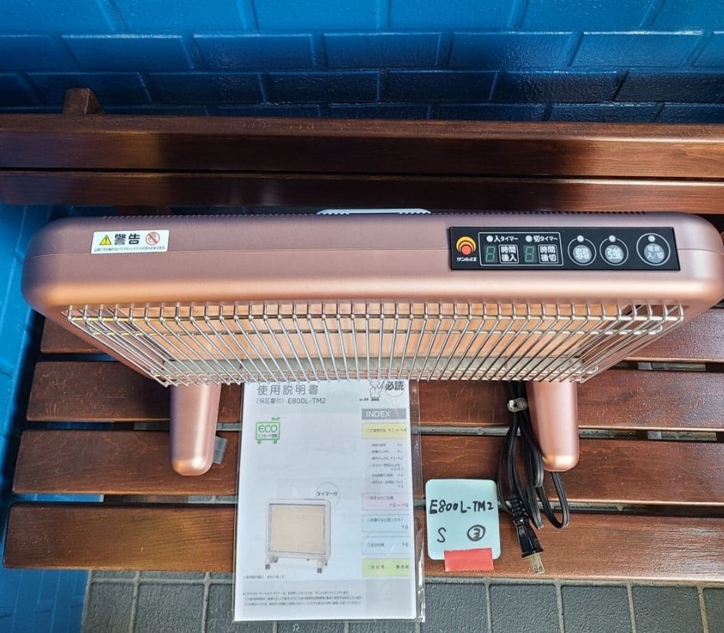 TM2③【即日発送可/新品同等/省エネ】サンルミエ E800L-TM2 遠赤外線