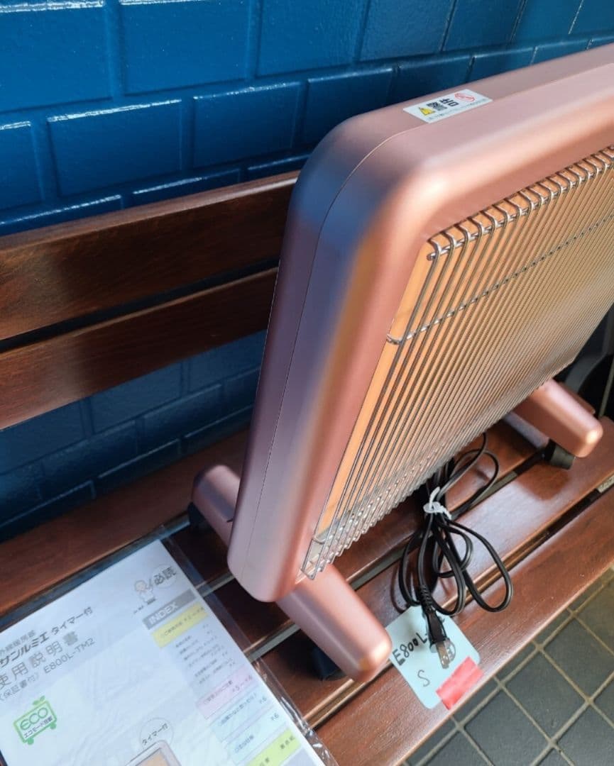 TM2③【即日発送可/新品同等/省エネ】サンルミエ E800L-TM2 遠赤外線