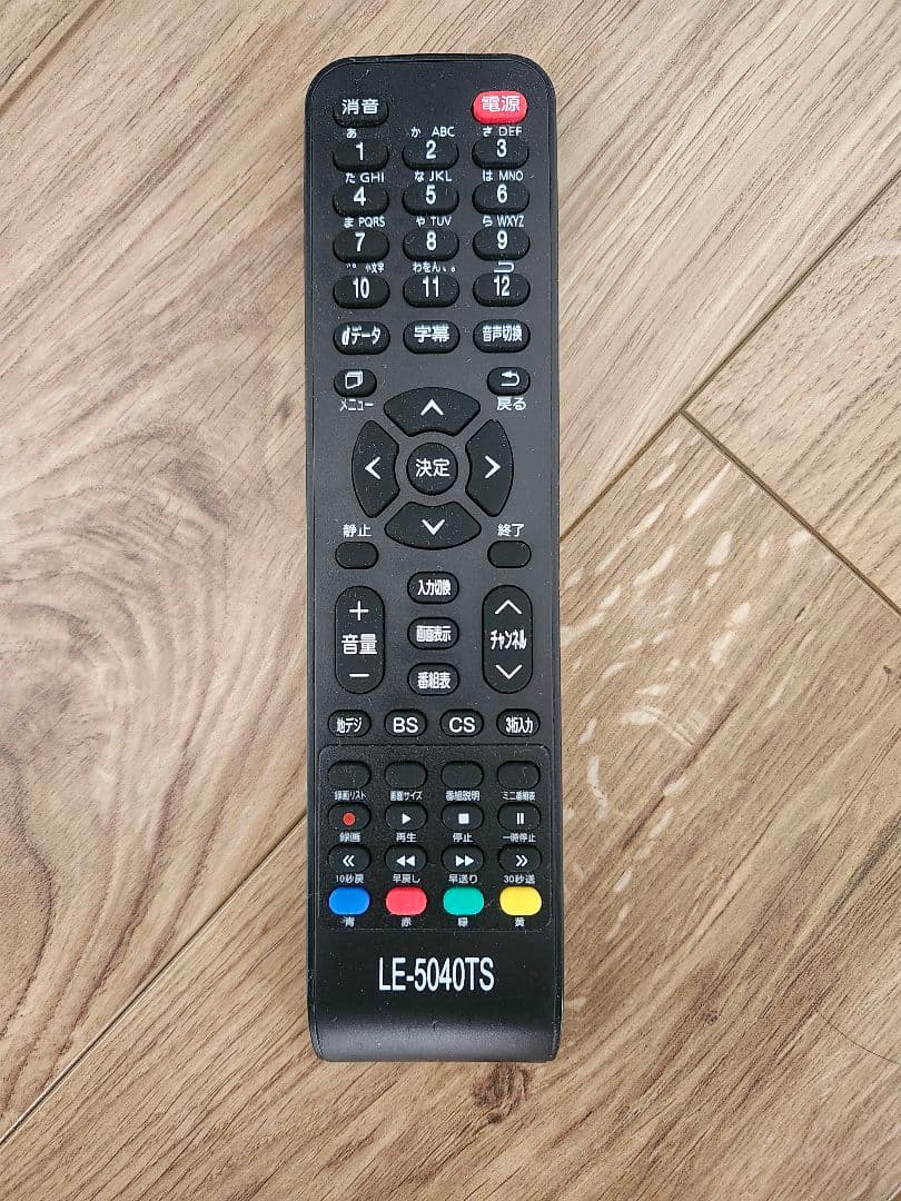 TEES 50V型デジタルフルハイビジョン Wチューナー 液晶テレビ