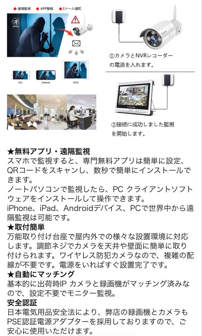 防犯カメラ　4台とモニター　セット　録画機能付き　中古　使用可能　１TB HDD