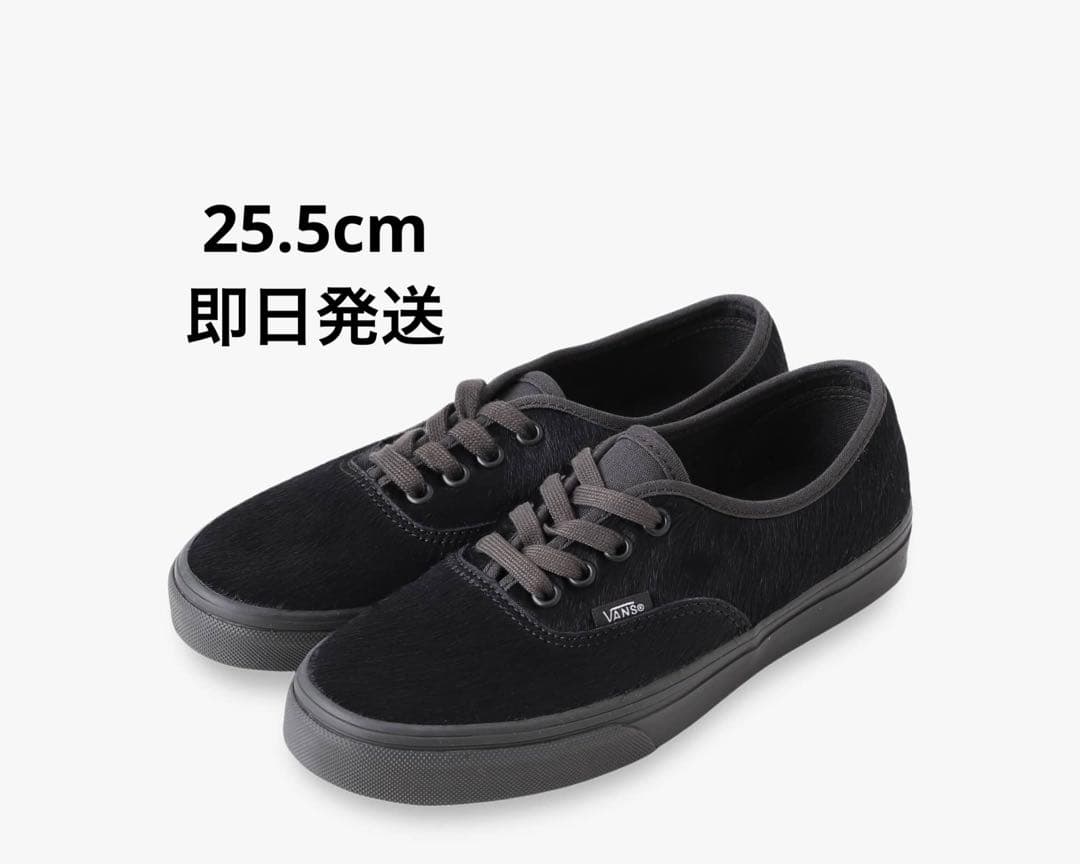 ロンハーマン限定 Vans Authentic Pony Hair 25.5cm
