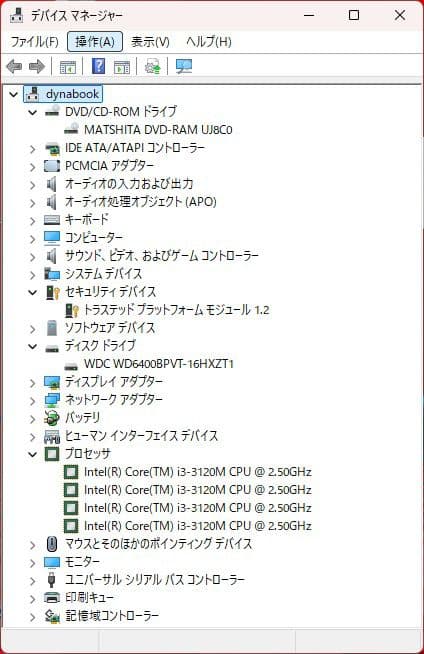 【元業務機】東芝Satellite Intel Core i3（Office付）
