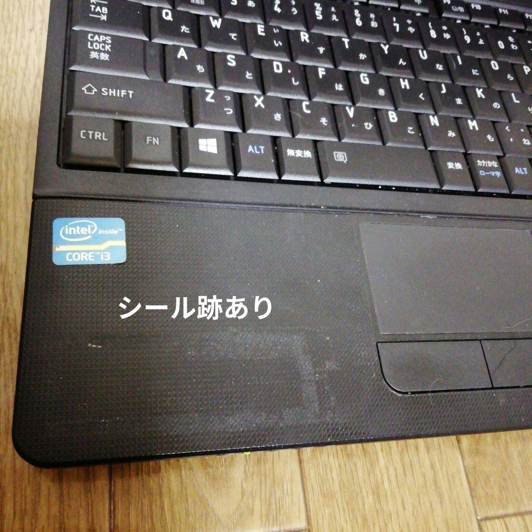 【元業務機】東芝Satellite Intel Core i3（Office付）