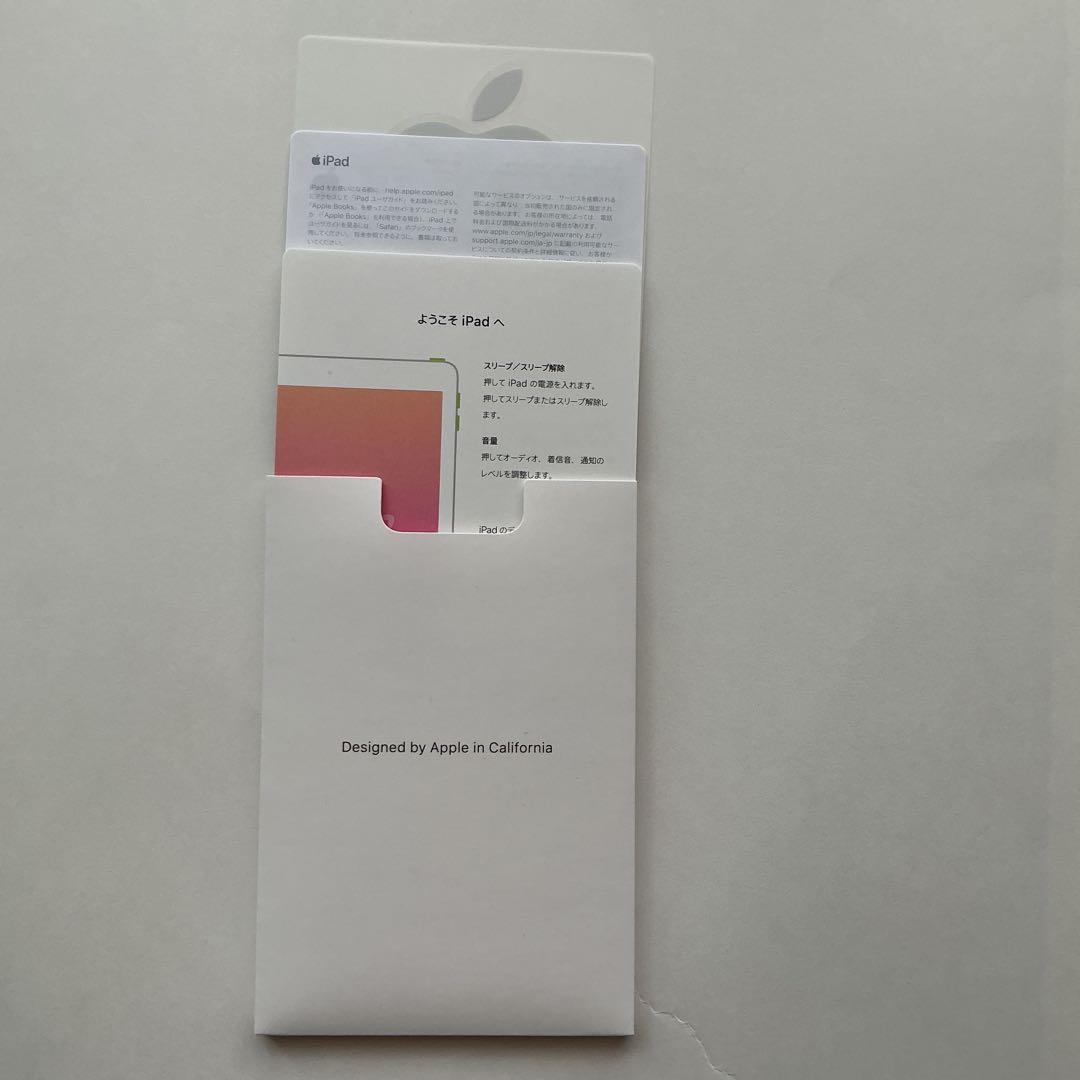 Apple ipad 第6世代　32GB Wi-Fiモデル