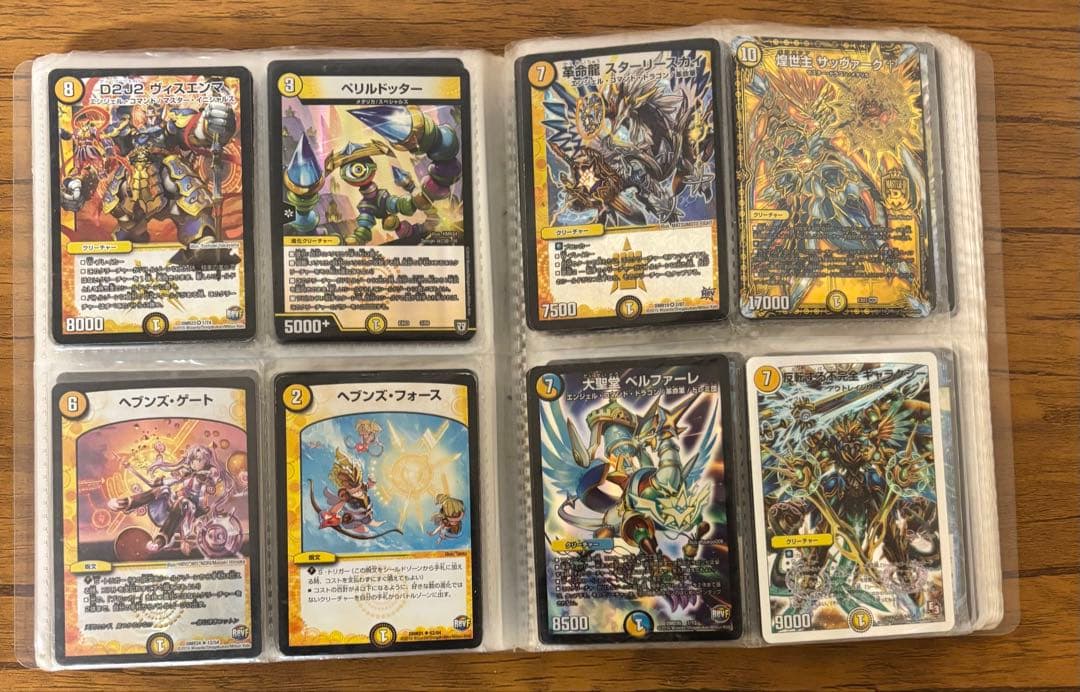 ガ*ン様 デュエルマスターズ まとめ売り 大量 デュエマ デュエマ歴10年 引退