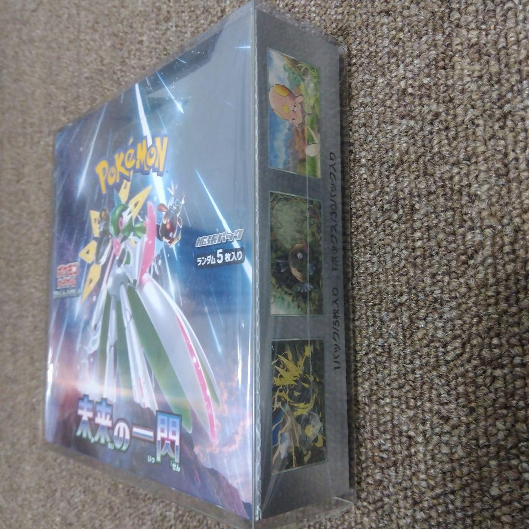 未来の一閃 SV4M 未開封ボックス シュリンク付 ポケモンカード