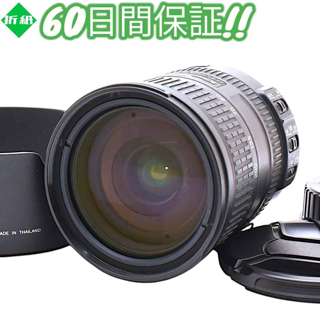 レンズ(ズーム) Nikon AF-S 18-200mm F3.5-5.6 G VR #8237