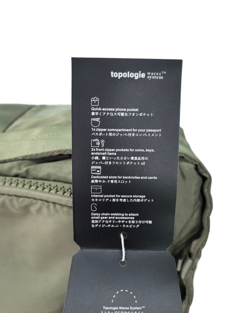 Topologie Summit Duffle Small モス 新品