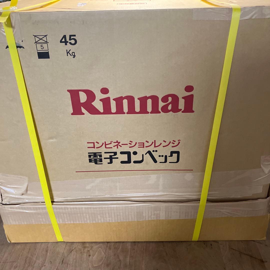 【新品未使用】Rinnai RMC-S12E 電子コンベック 卓上ガスオーブン