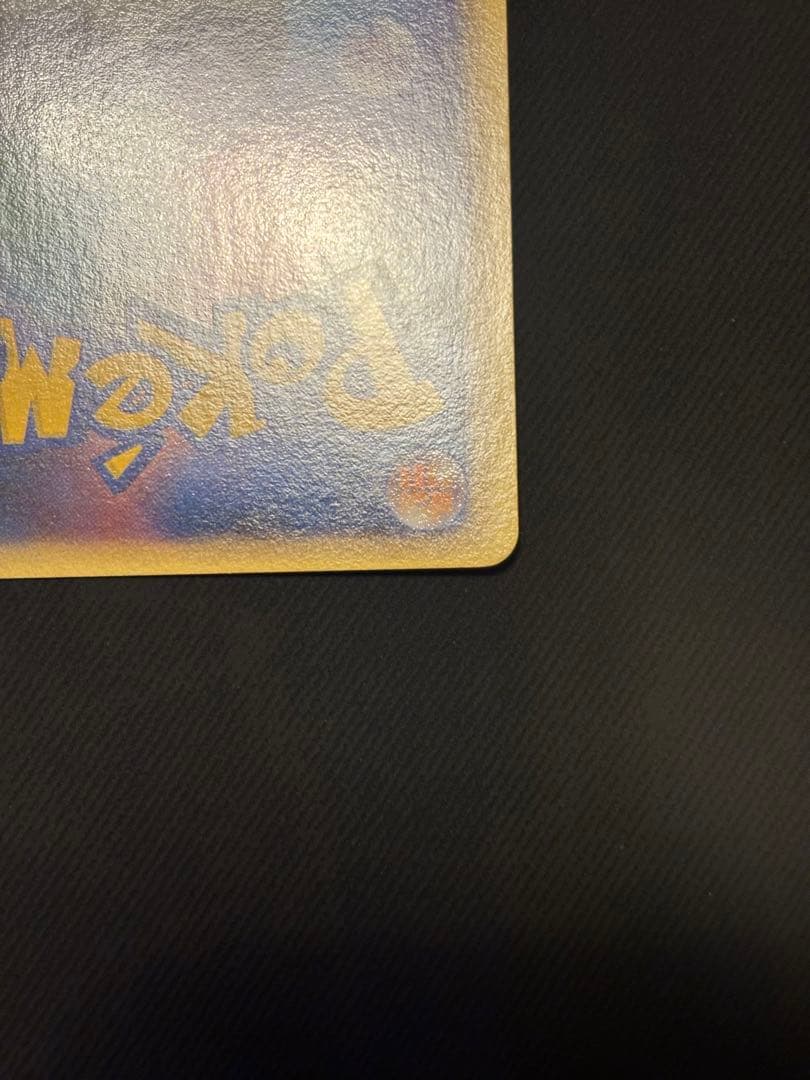 良品 ラティオスex δ デルタ種 023/068