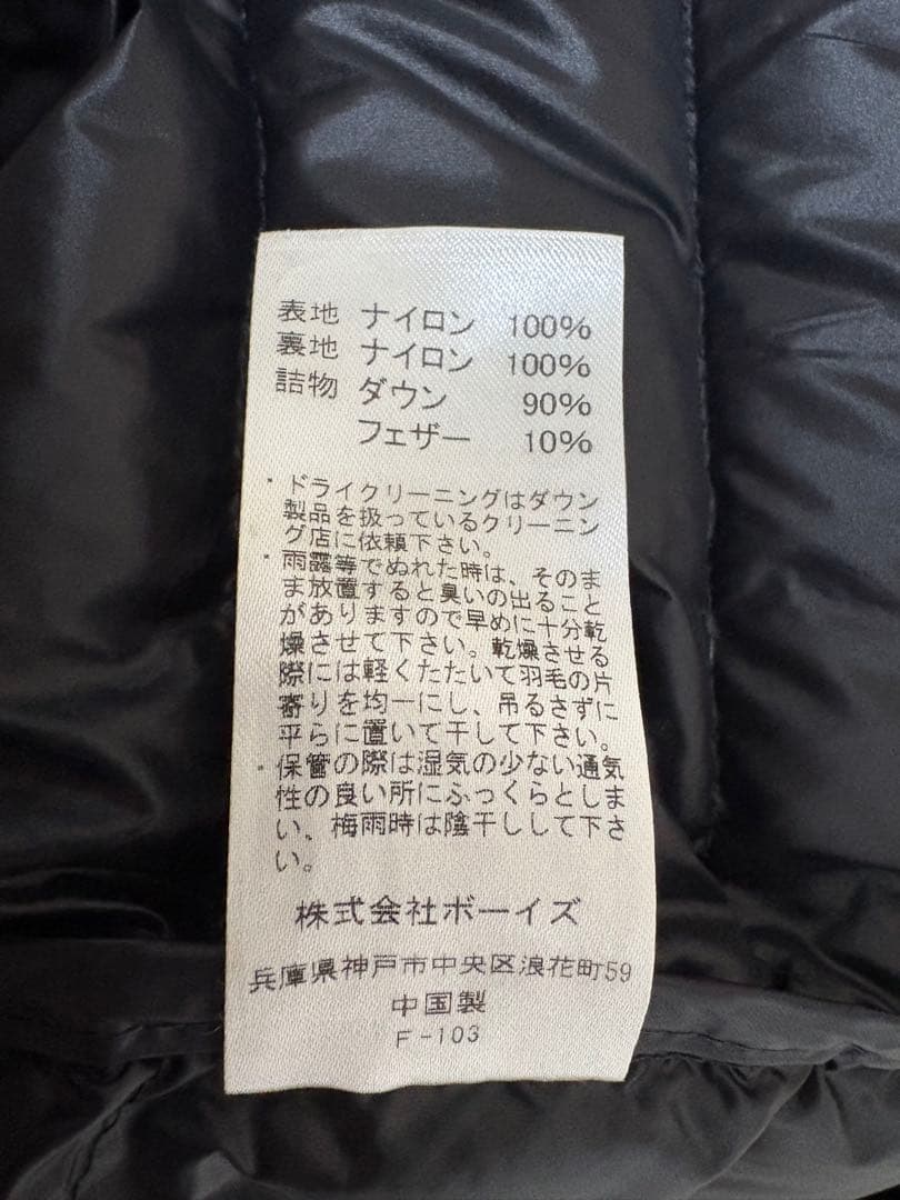 kochisa DANTON ブラック ダウンベスト 36