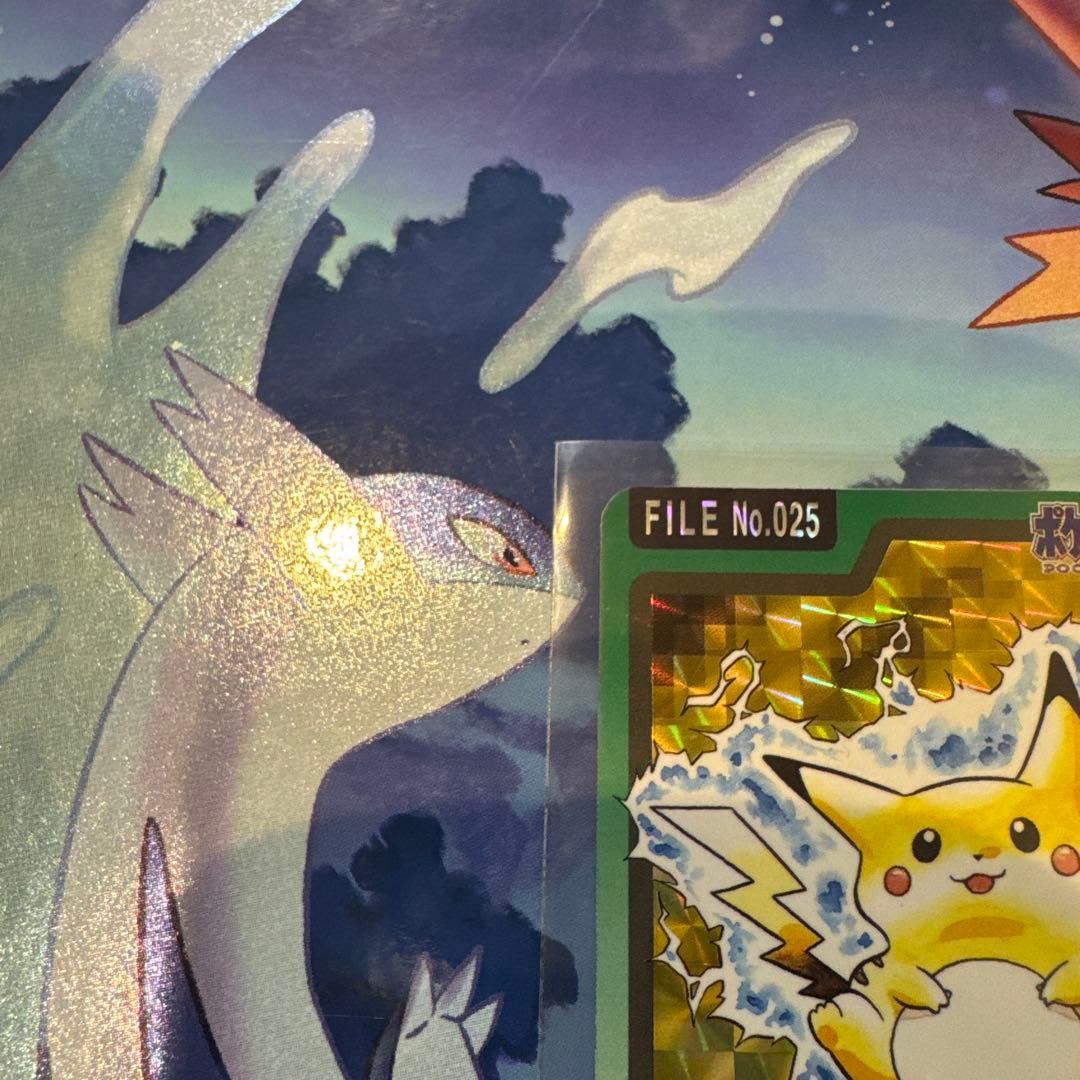 ポケモンカードダス FILE No.025 ピカチュウ
