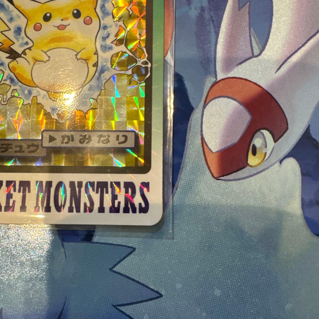 ポケモンカードダス FILE No.025 ピカチュウ