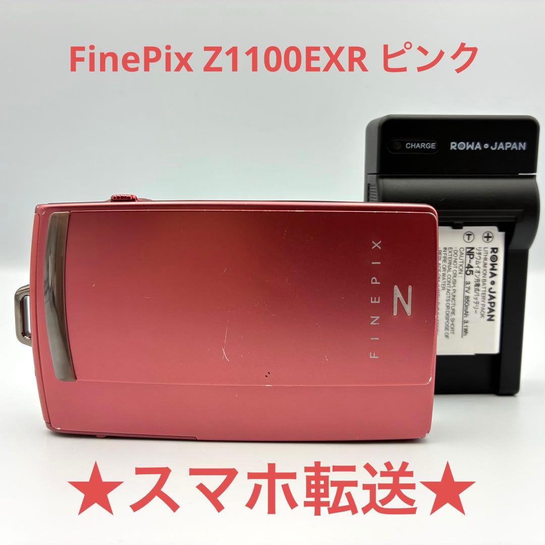 動作品★ FUJIFILM FinePix Z1100EXR ピンク スマホ転送