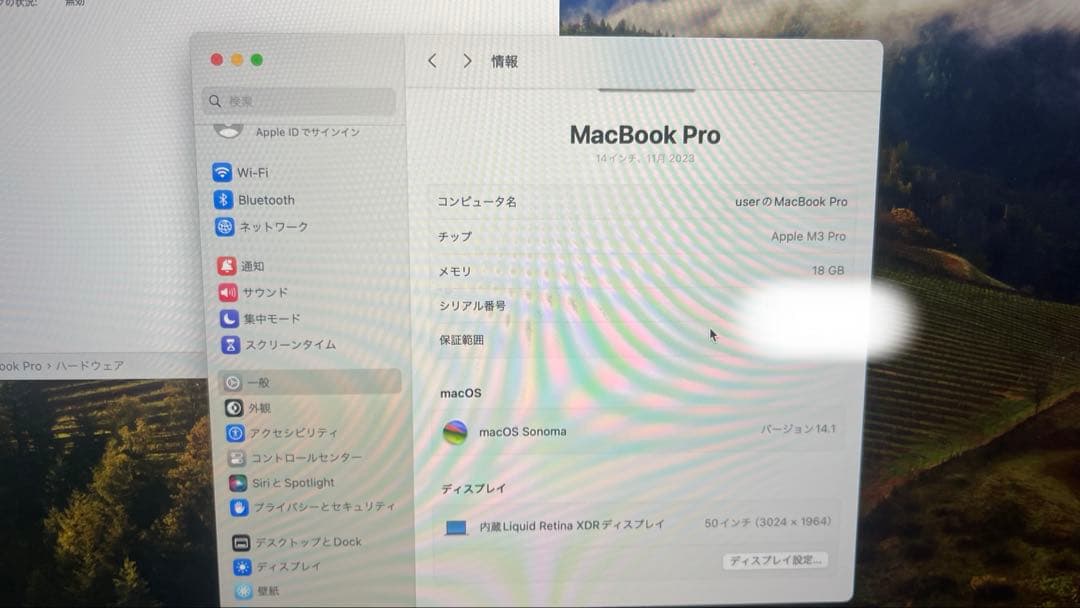 超美品 MacBook Pro M3Pro 18GB 512GB 充放電27回