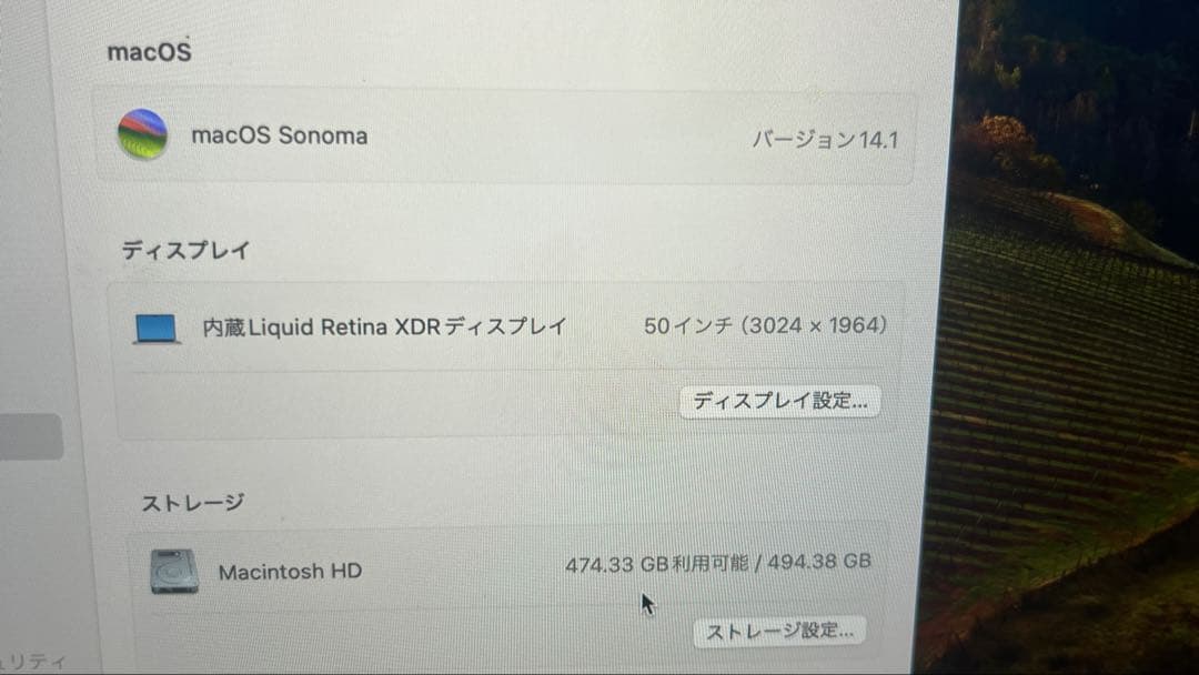 超美品 MacBook Pro M3Pro 18GB 512GB 充放電27回