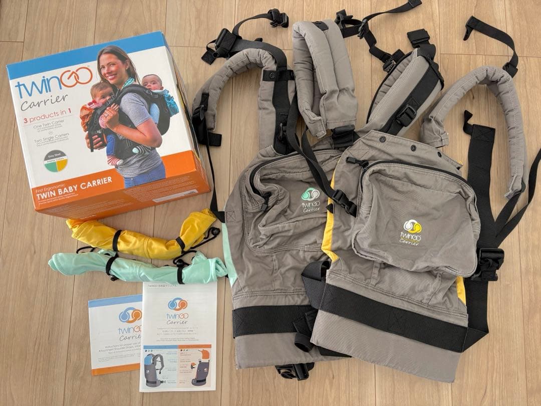 ツインゴーキャリア　双子用抱っこ紐