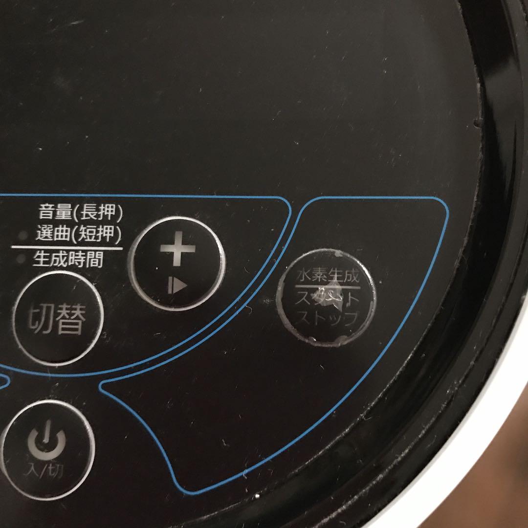 水素風呂リタライフ