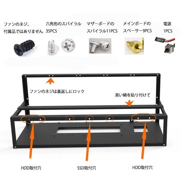 新年セール 新品 7点セット　8GPUマイニングリグフレーム+静音ファン5点