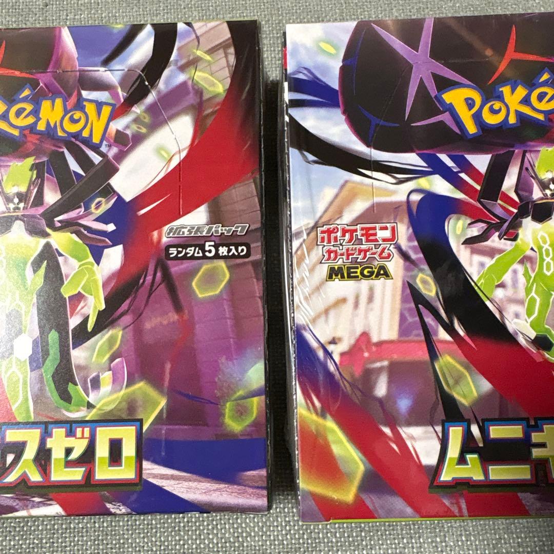 ポケモンカードムニキスゼロ4BOXシュリンク付き新品未開封