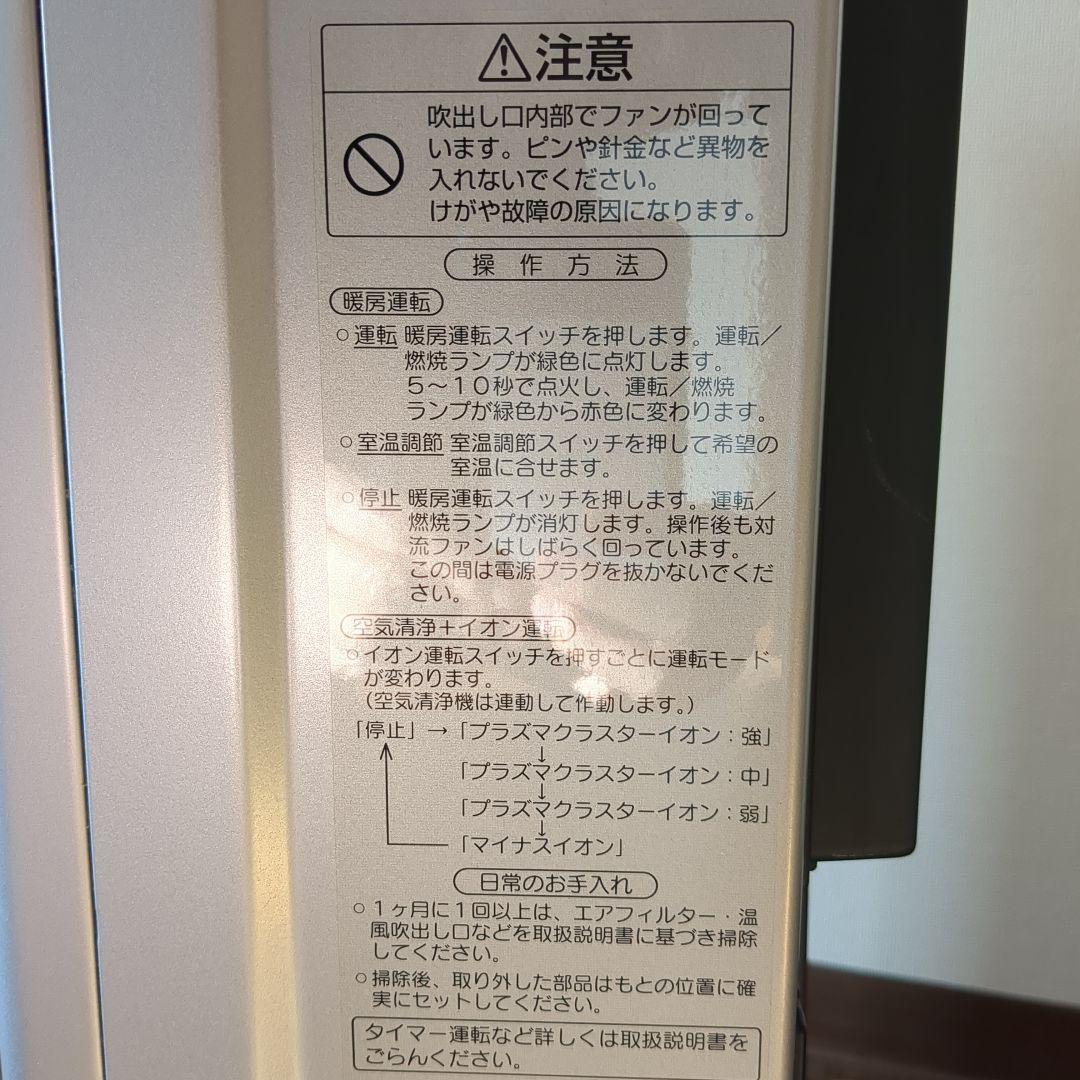 美品リンナイ ガスファンヒーター RC-F3504ACP 3m程のガスコード付き