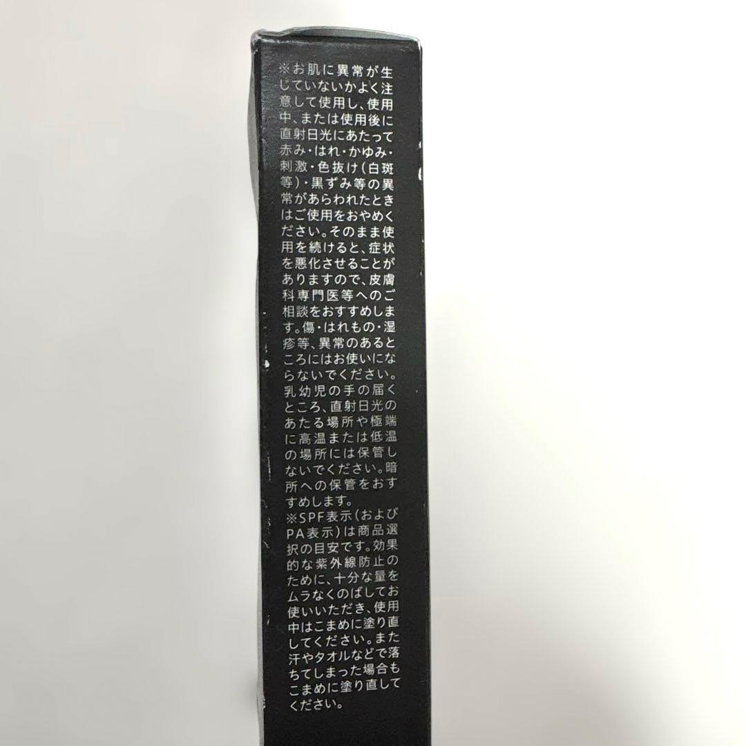 デルマキューii SSTメラノカバー ファンデーション