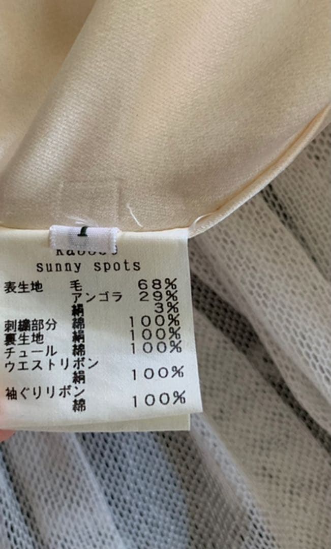 ミナペルホネンsunny spotsワンピース