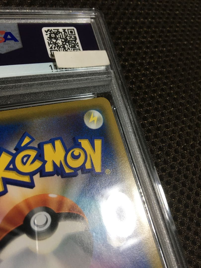 グラン ポケモンカード PSA9 メイ SM11b SR B