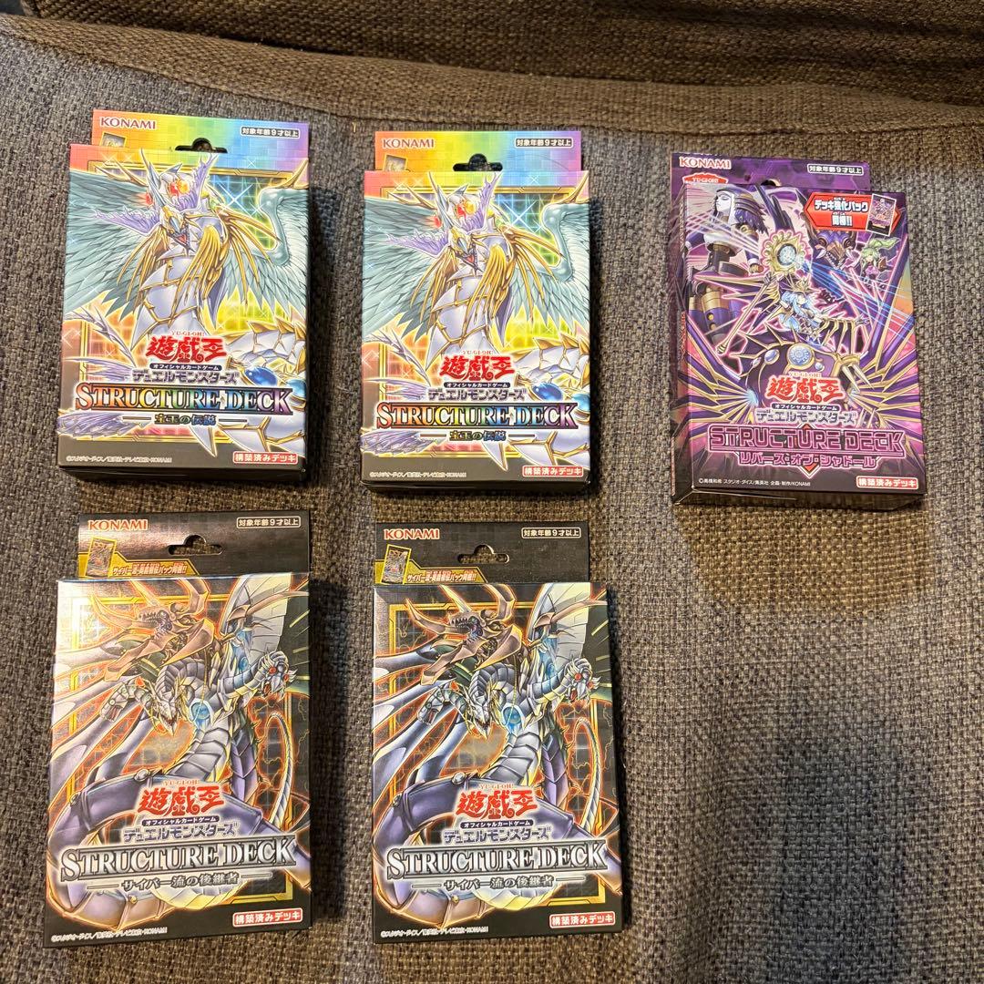 遊戯王 引退品 ストラク スリーブ まとめ売り