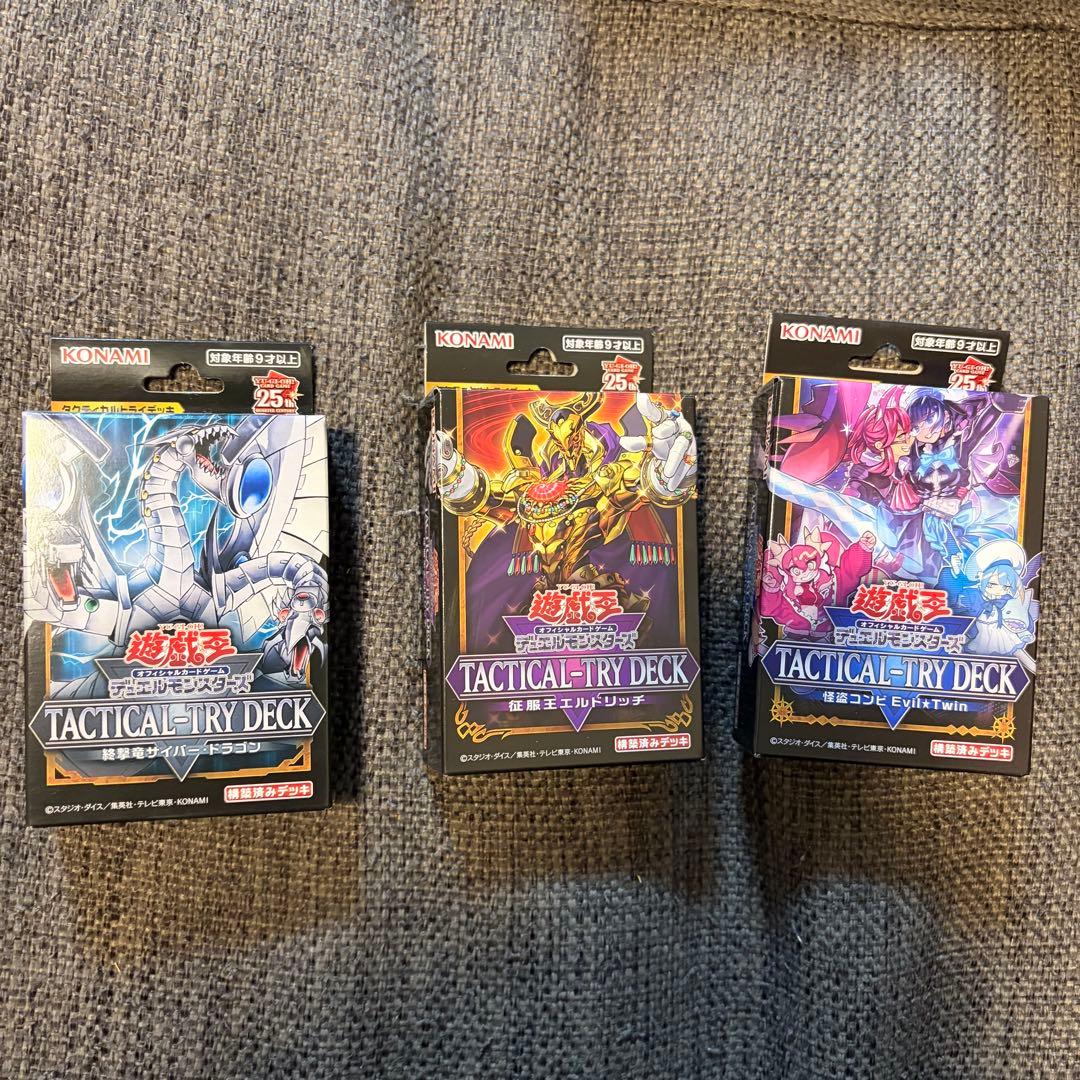 遊戯王 引退品 ストラク スリーブ まとめ売り