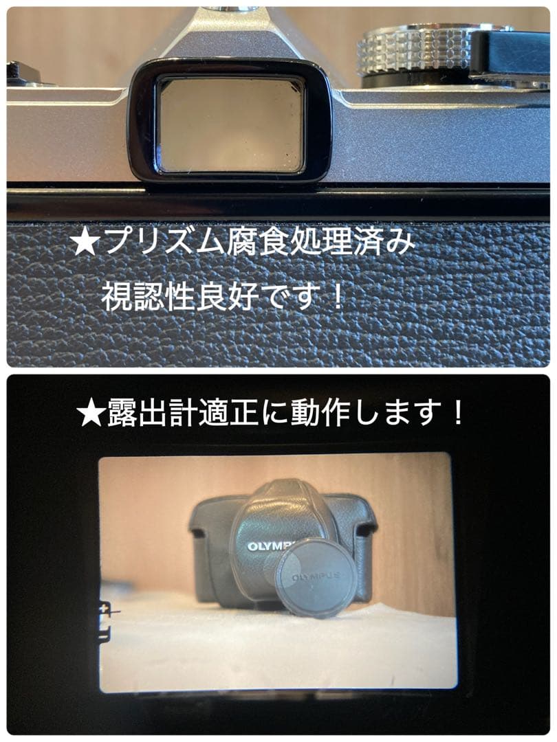 ★超美品＊完動品★OLYMPUS OM-1★初期保証★作例多数！